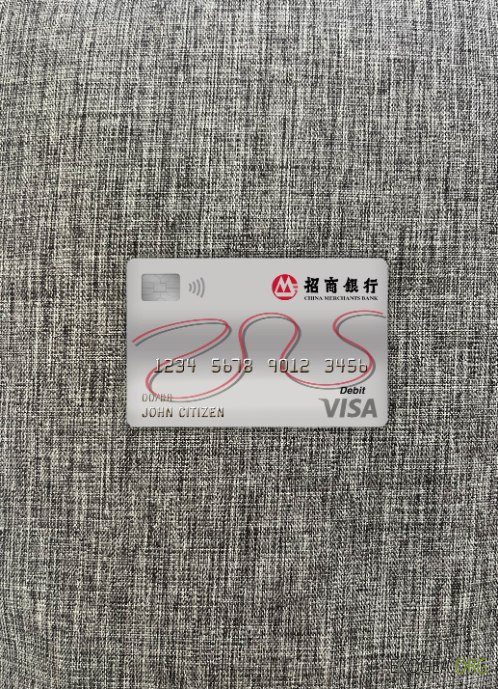 Photolook de la carte de débit visa China Merchants Bank , avant